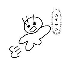 [LINEスタンプ] はげ赤ちゃん
