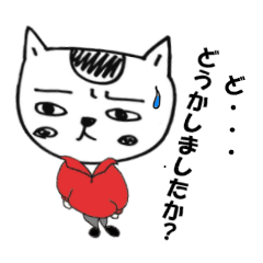 [LINEスタンプ] めんどいネコ