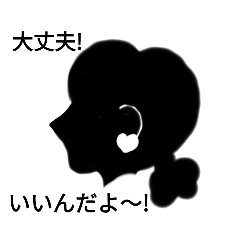 [LINEスタンプ] fumifumiパート24