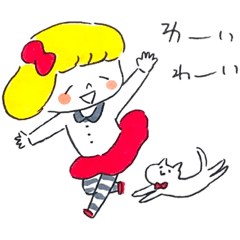 [LINEスタンプ] チビアドちゃまのスタンプ