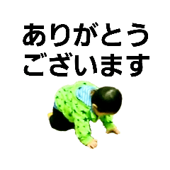 [LINEスタンプ] 土下座赤子