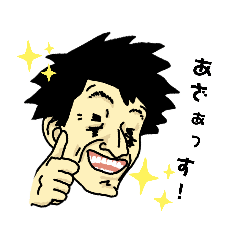 [LINEスタンプ] みんなの兄貴カズタンプ001