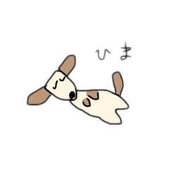 [LINEスタンプ] ダックスのイヌ②