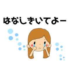 [LINEスタンプ] miho あしたはいいコトおきますように