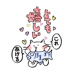 [LINEスタンプ] ニャンコネコにゃん2