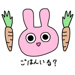 [LINEスタンプ] 家族と使う、日常うさぎ