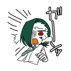 [LINEスタンプ] ガディバレの仲間たち