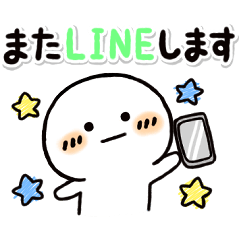 [LINEスタンプ] もちまる1個目