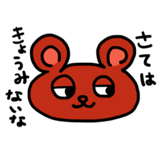 [LINEスタンプ] もややも語録