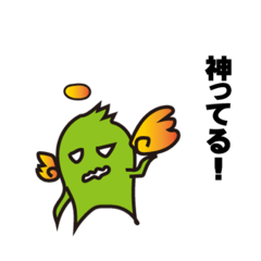 [LINEスタンプ] maesho3822！！