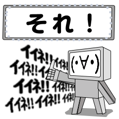 [LINEスタンプ] 顔文字ロボくん 1