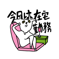 [LINEスタンプ] Lazy Goat