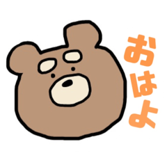 [LINEスタンプ] しばクマ！スタンプ