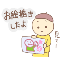 [LINEスタンプ] お絵描きしたいスタンプ