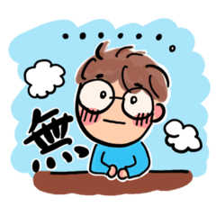 [LINEスタンプ] メガネくんのスタンプ