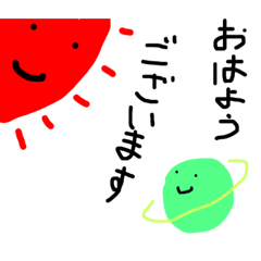 [LINEスタンプ] 回る陽気なアメ玉惑星（敬語版）