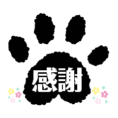 [LINEスタンプ] 日常使いの肉球言葉