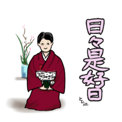 [LINEスタンプ] とし江さんの画像（メイン）