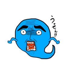 [LINEスタンプ] 力を失った魔神 part2