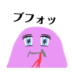 [LINEスタンプ] ポヨたん 2