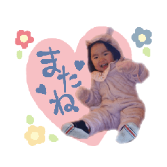 [LINEスタンプ] ゆいちゃん さゆちゃん