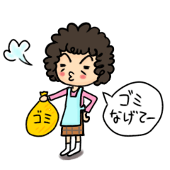 [LINEスタンプ] 道産子おばちゃんの北海道弁スタンプ