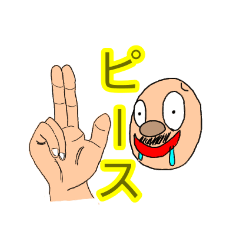 [LINEスタンプ] 健康第一！沢庵スタンプ