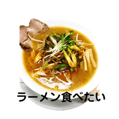 [LINEスタンプ] 食べたいスタンプ 札幌