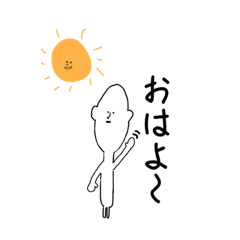 [LINEスタンプ] 白米さま