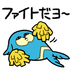 [LINEスタンプ] ズヨーのやる気無いヨースタンプ【その3】