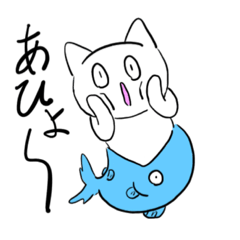 [LINEスタンプ] ねこさかな のリアクション