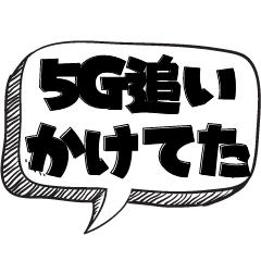 [LINEスタンプ] 最新の言い訳 【言い訳シリーズ】