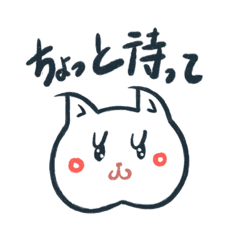 [LINEスタンプ] ケツねこスタンプ 定番フレーズ編