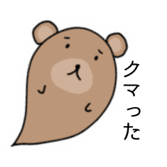 [LINEスタンプ] ダジャレかわいいおばけスタンプ