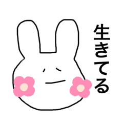 [LINEスタンプ] うさぎは理不尽