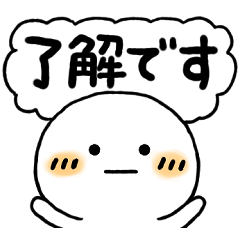 [LINEスタンプ] もちまる2個目