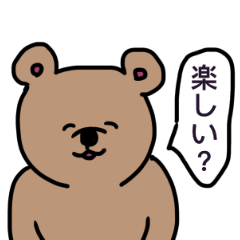 [LINEスタンプ] くまさん 煽り