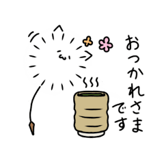 [LINEスタンプ] ぽわらにあん