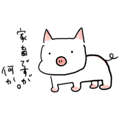 [LINEスタンプ] ちくわのこぶた