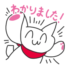 [LINEスタンプ] わかったりわからなかったりを即答するネコ