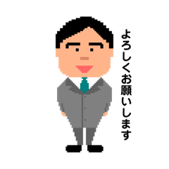 [LINEスタンプ] あつひこの日常