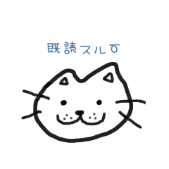 [LINEスタンプ] ゆるーいねこ〖返信言葉編〗