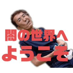 [LINEスタンプ] 平松外伝〜安寧と混沌〜