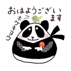 [LINEスタンプ] おにぎりパンダ忍者編