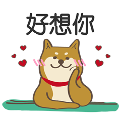 [LINEスタンプ] アチャイ˙独身犬バレンタイン・デー幻想