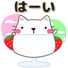 [LINEスタンプ] 太っちょにゃんにゃん