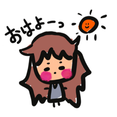[LINEスタンプ] ゆまたお❇︎すたんぷ