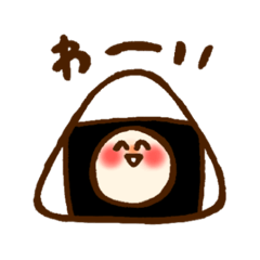 [LINEスタンプ] おにぎりくんとかんきつず