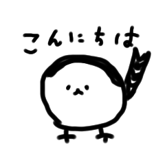 [LINEスタンプ] しまえながスタンプ