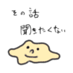 [LINEスタンプ] 病気の素 パック